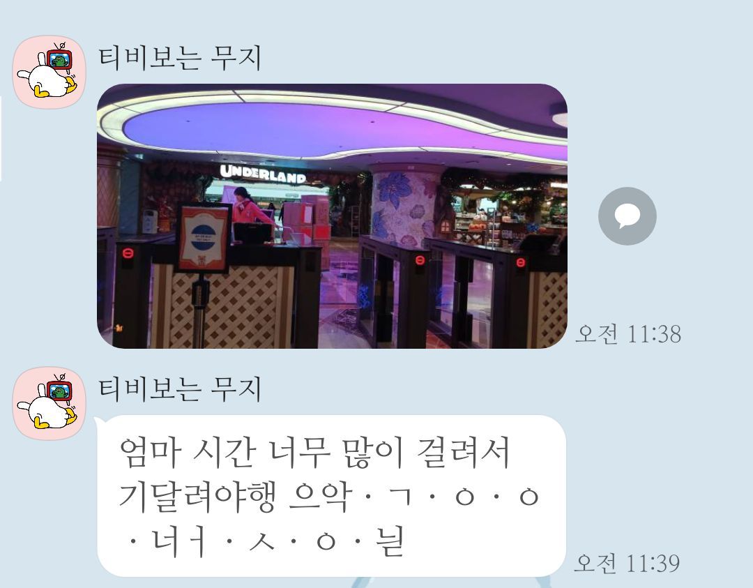 카지노 게임 추천