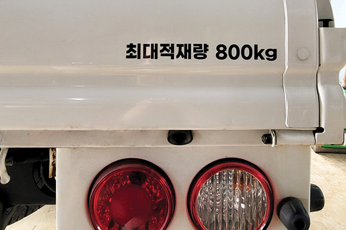 이제 이 스티커 제거하면 감옥 갑니다