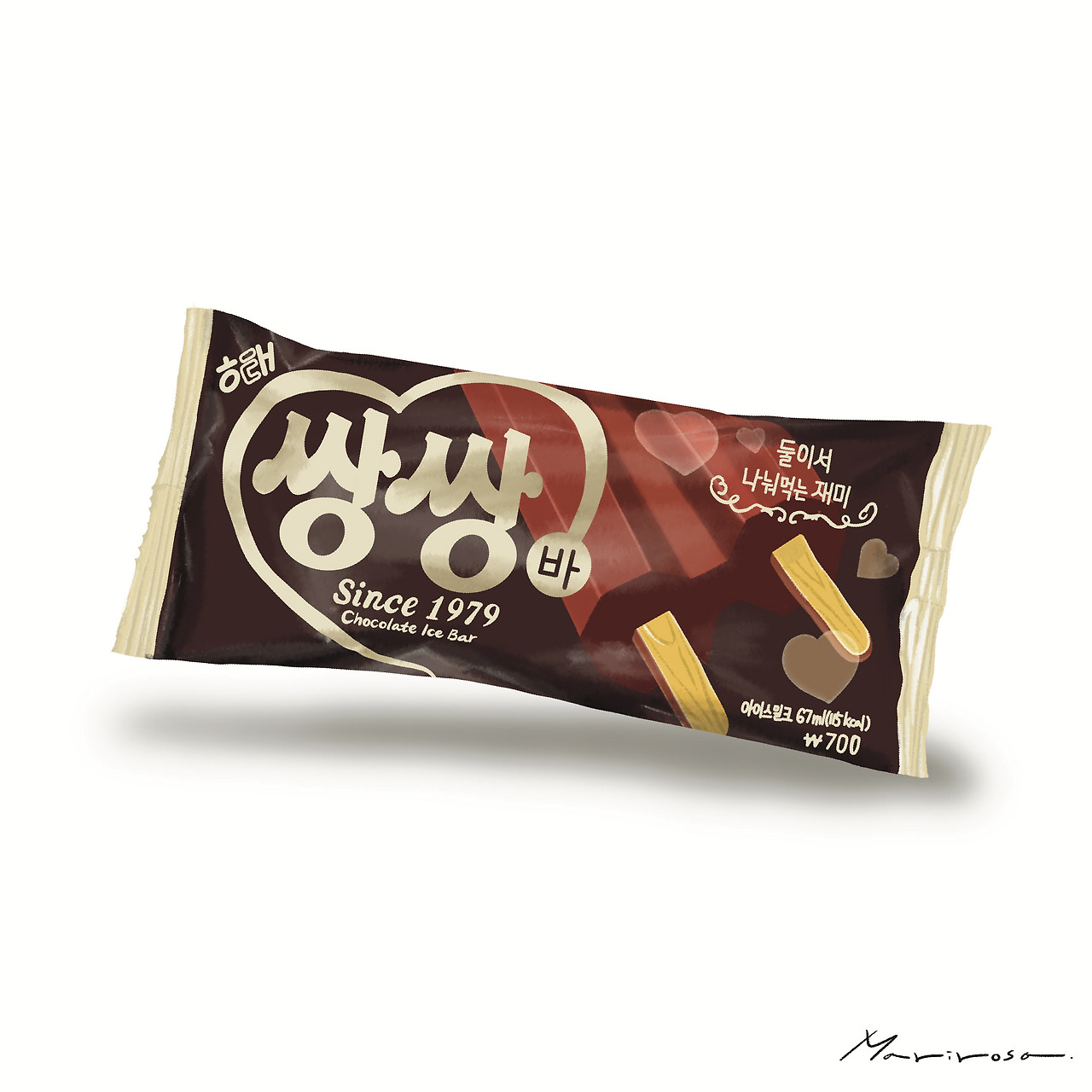 05화 45. 쌍쌍바