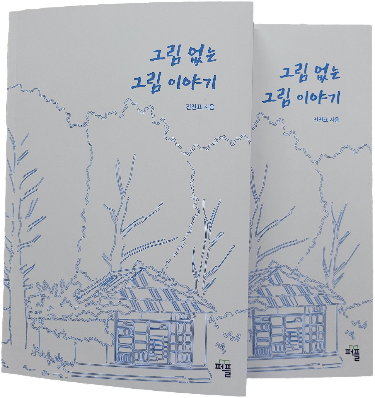 토토 바카라 사이트