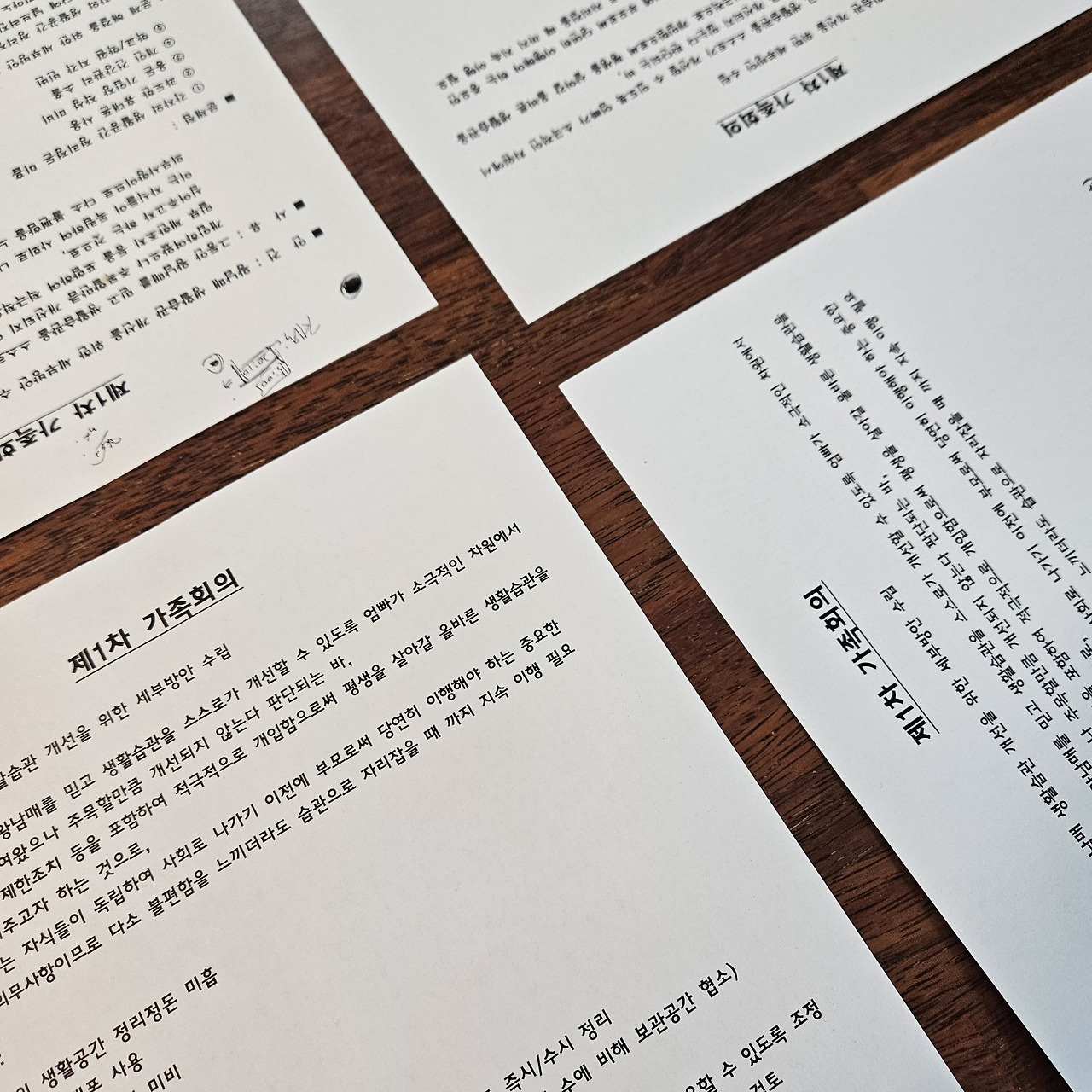 무료 카지노 게임