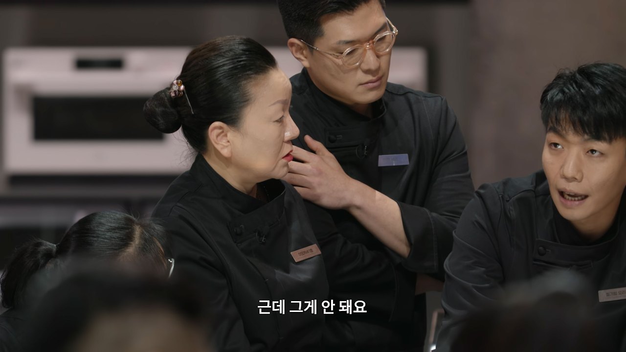 흑백요리사로 본 팀십