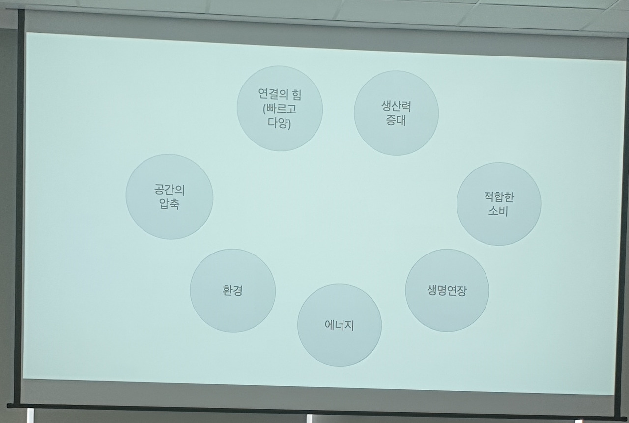 개발 30년 차 CTO님이 말하는 기술 발전 방향