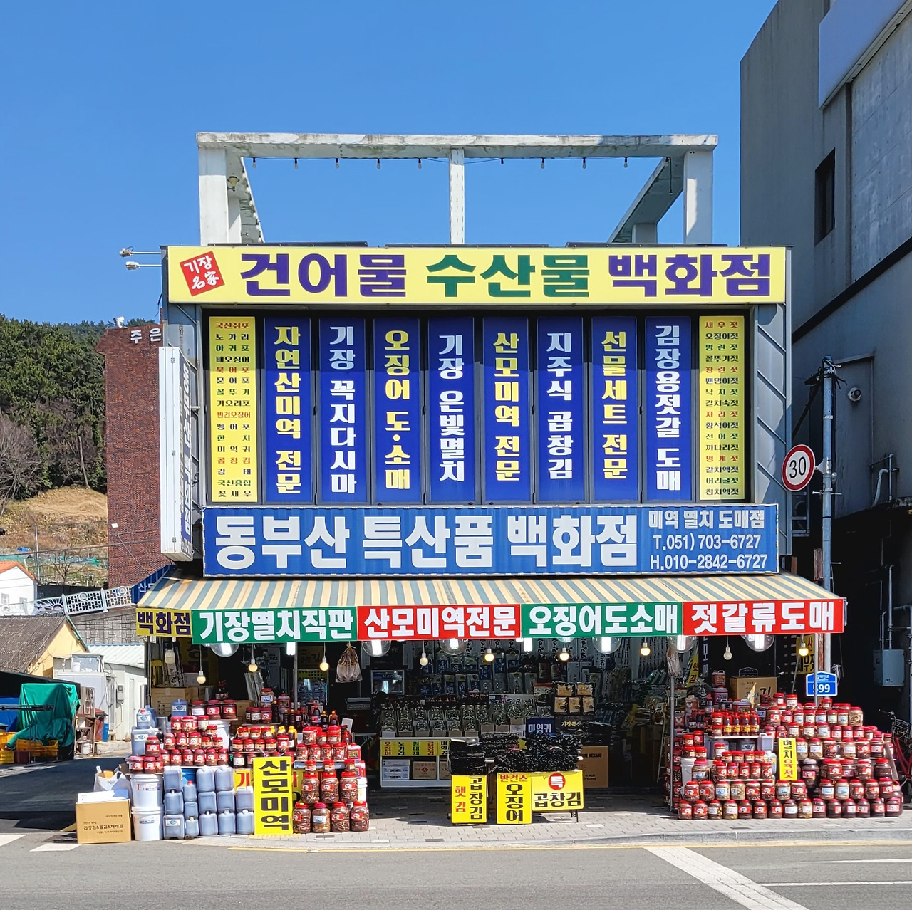 무료 카지노 게임