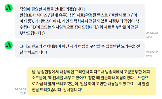 온라인 카지노 게임