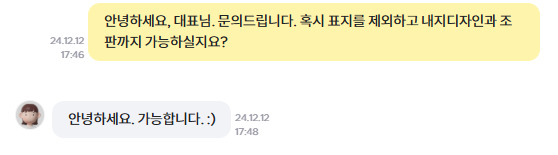카지노 게임 사이트
