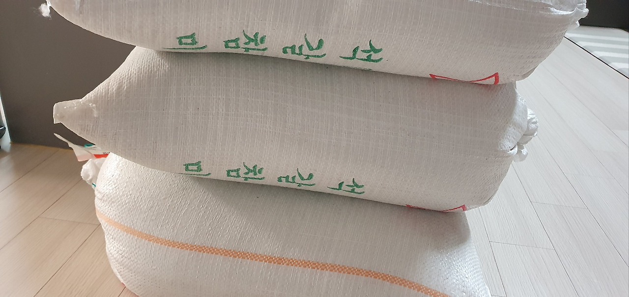 쌀포대는 사랑이다