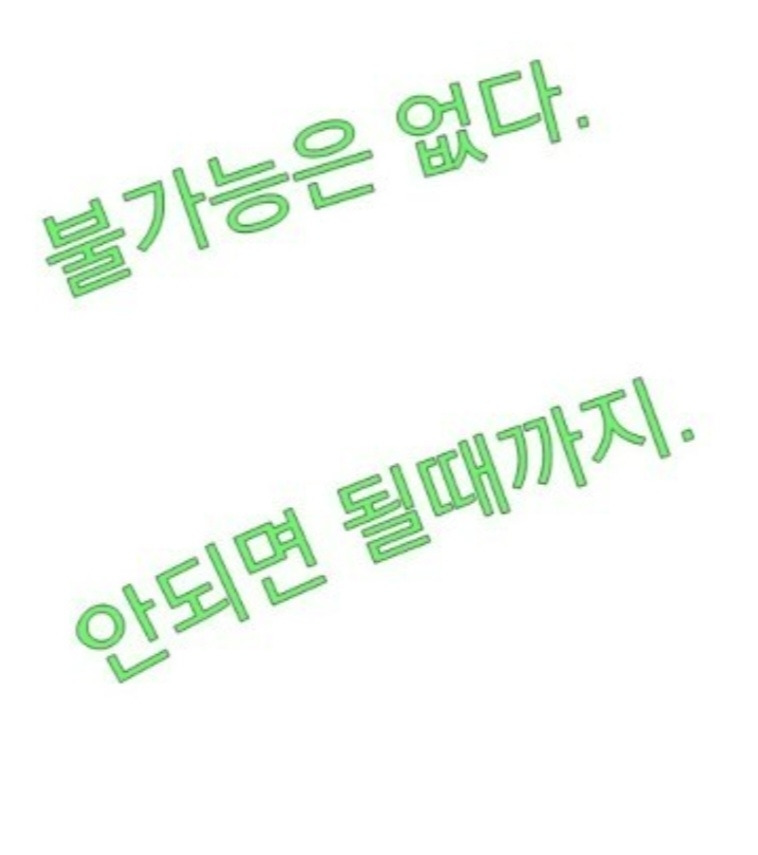 05화 안 되면 될 때까지