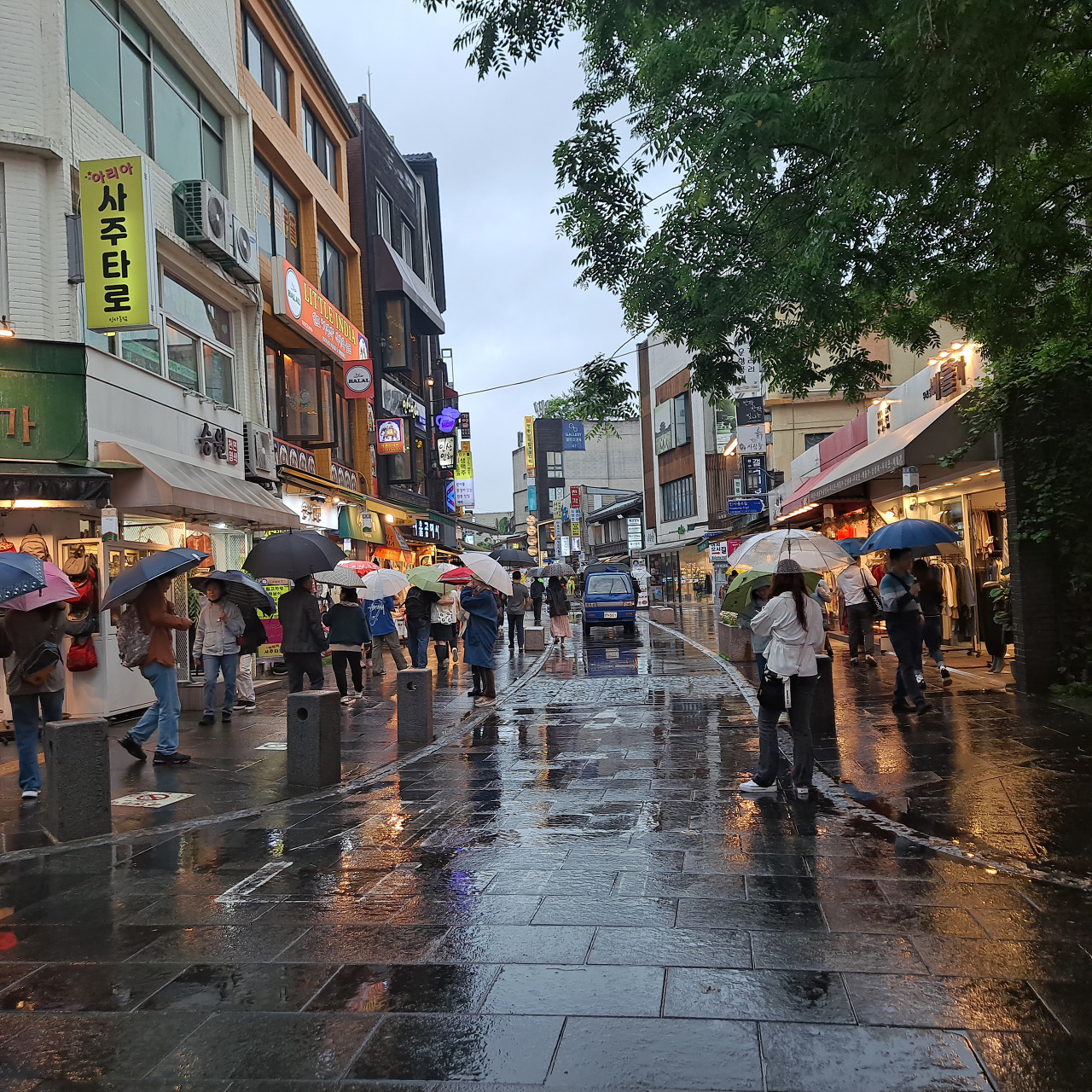 11화 비오는날의 인사동 풍경