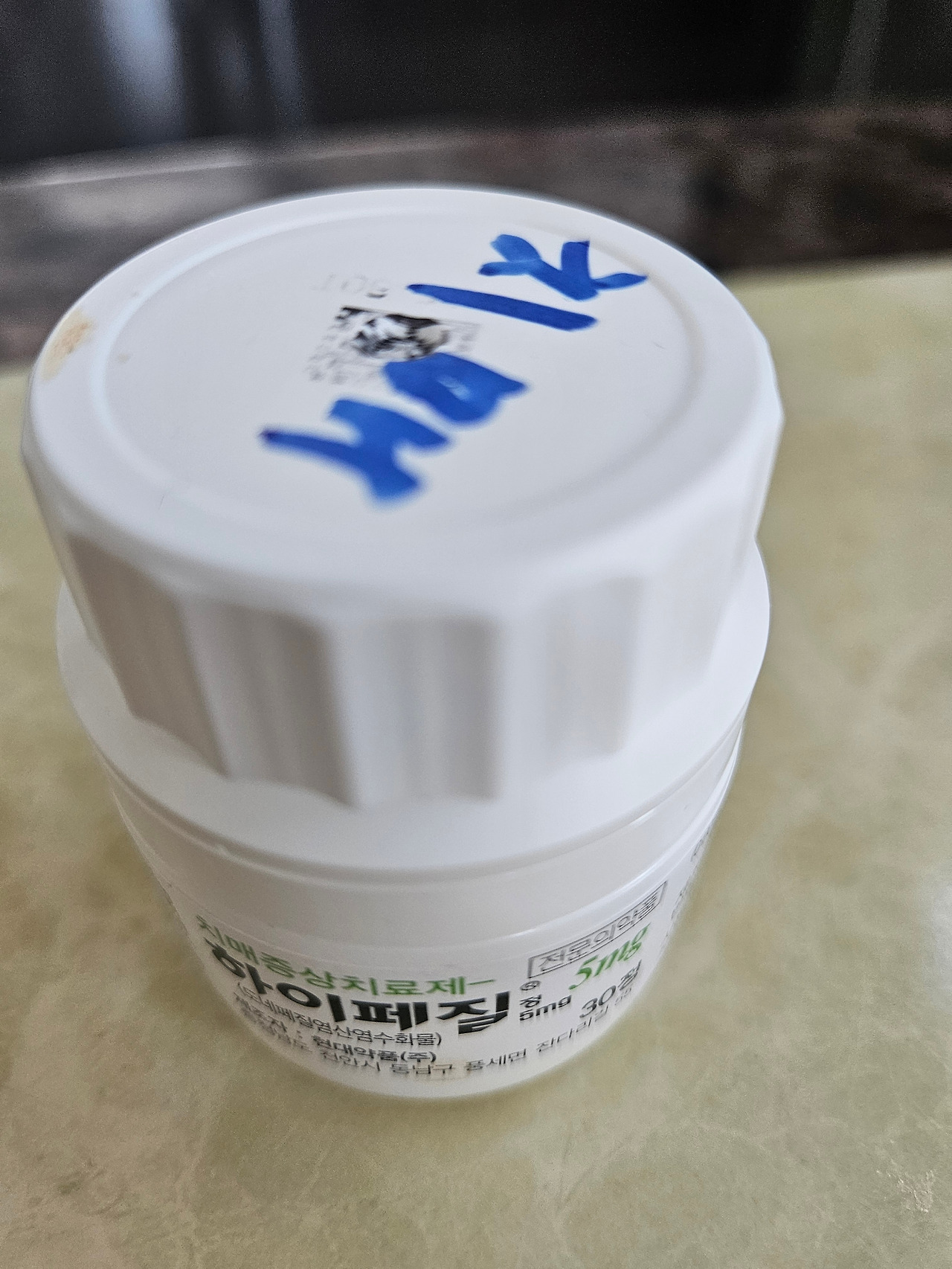 카지노 게임 사이트