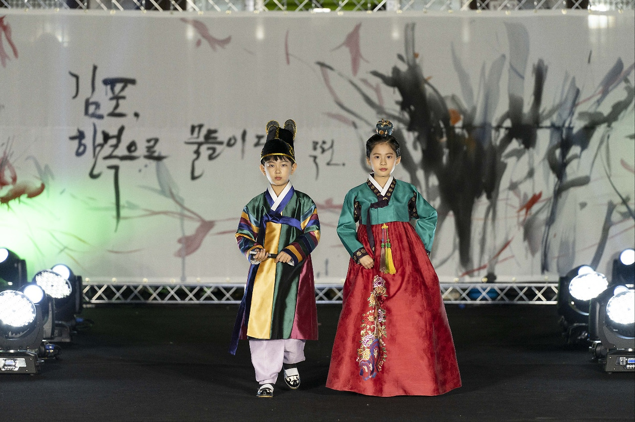 한 땀의 한복, 한 걸음의 성장