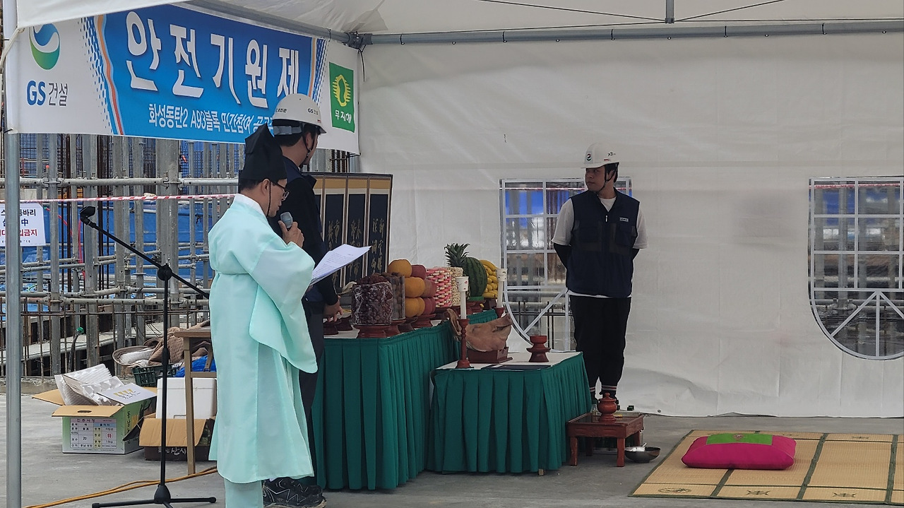 고사로 떠나는 여행