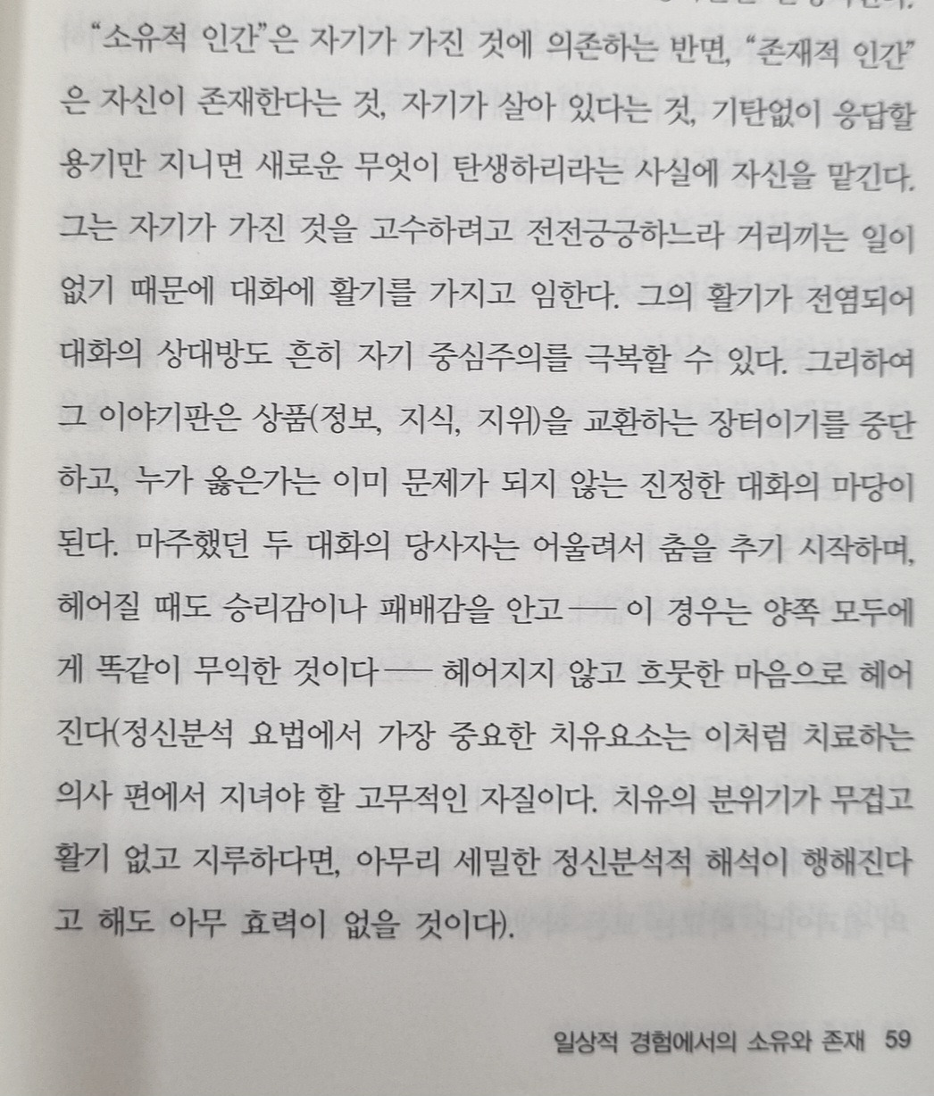 무료 카지노 게임