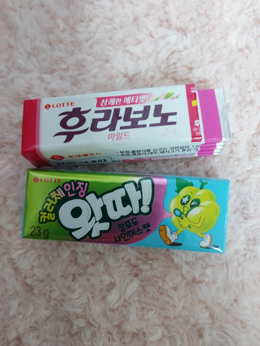 07화 야나할머니와 껌