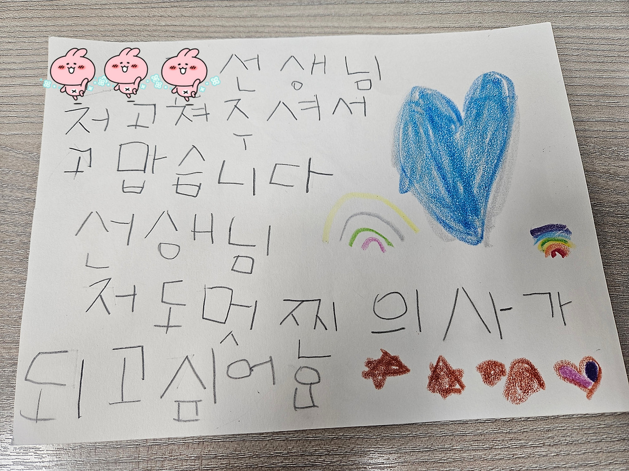 카지노 게임 사이트