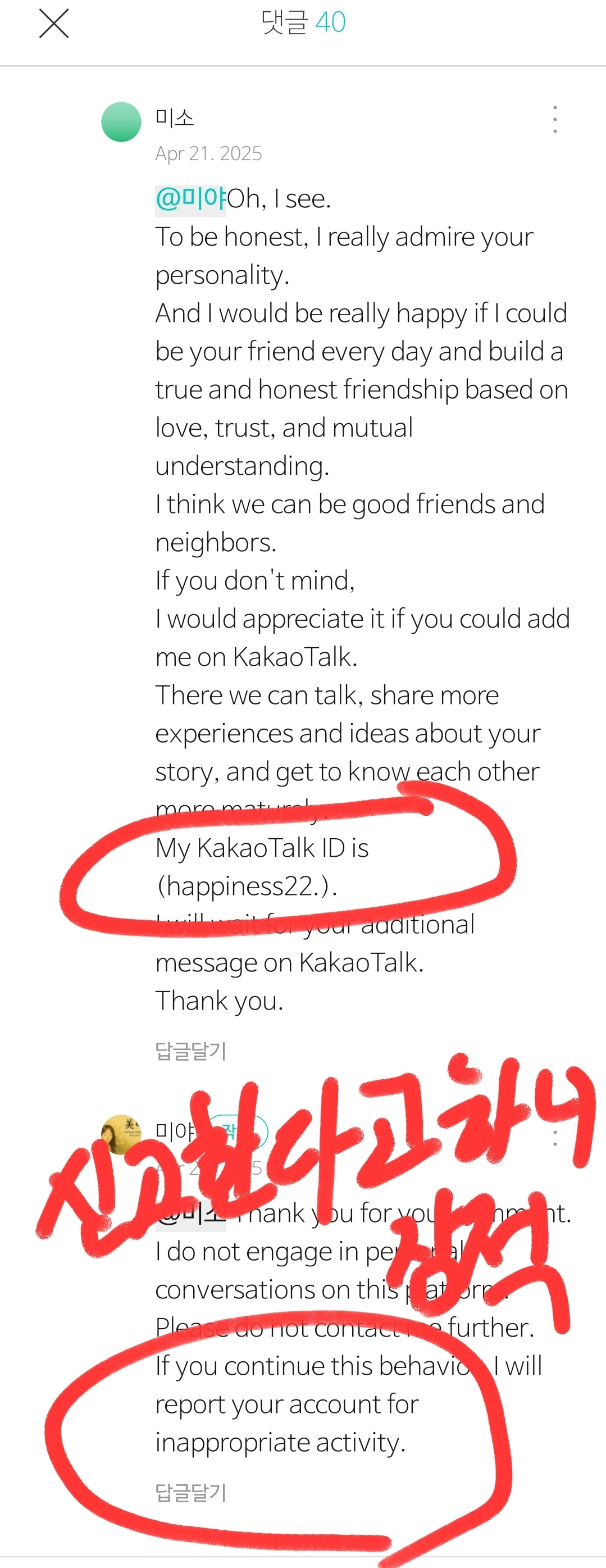 무료 카지노 게임