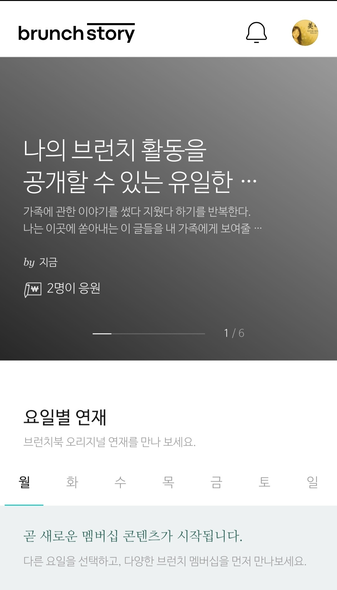 카지노 게임