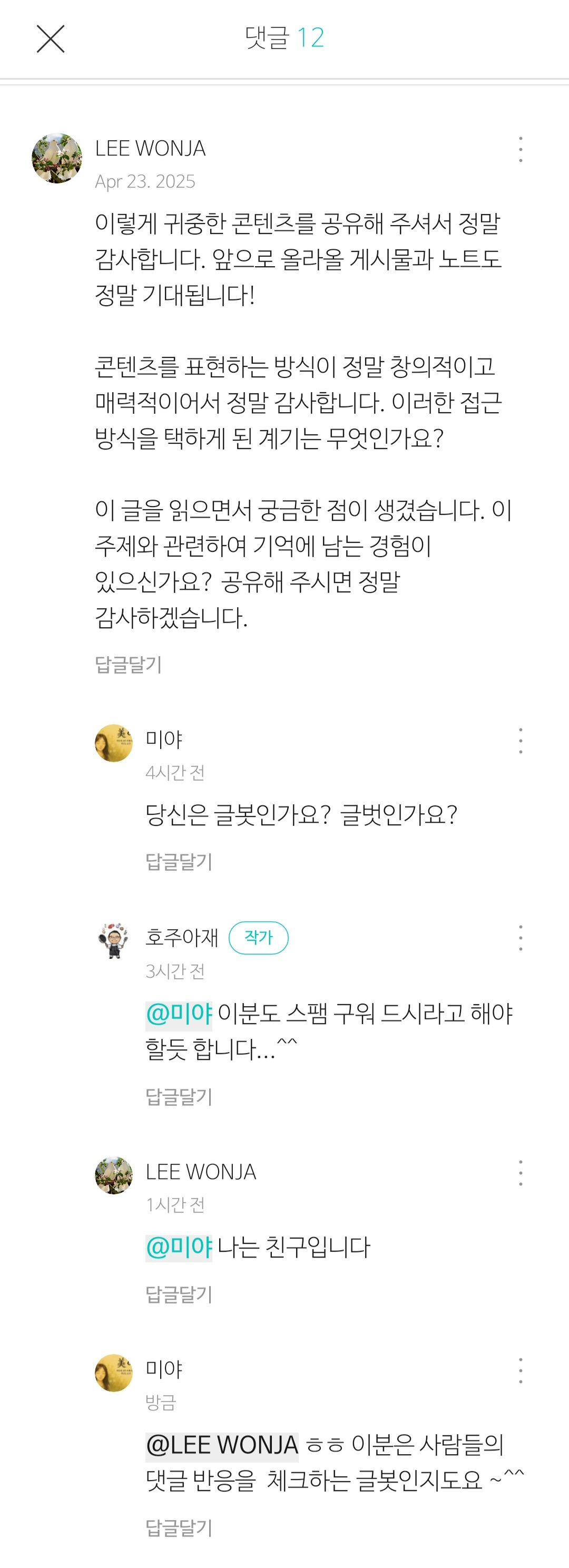 무료 카지노 게임