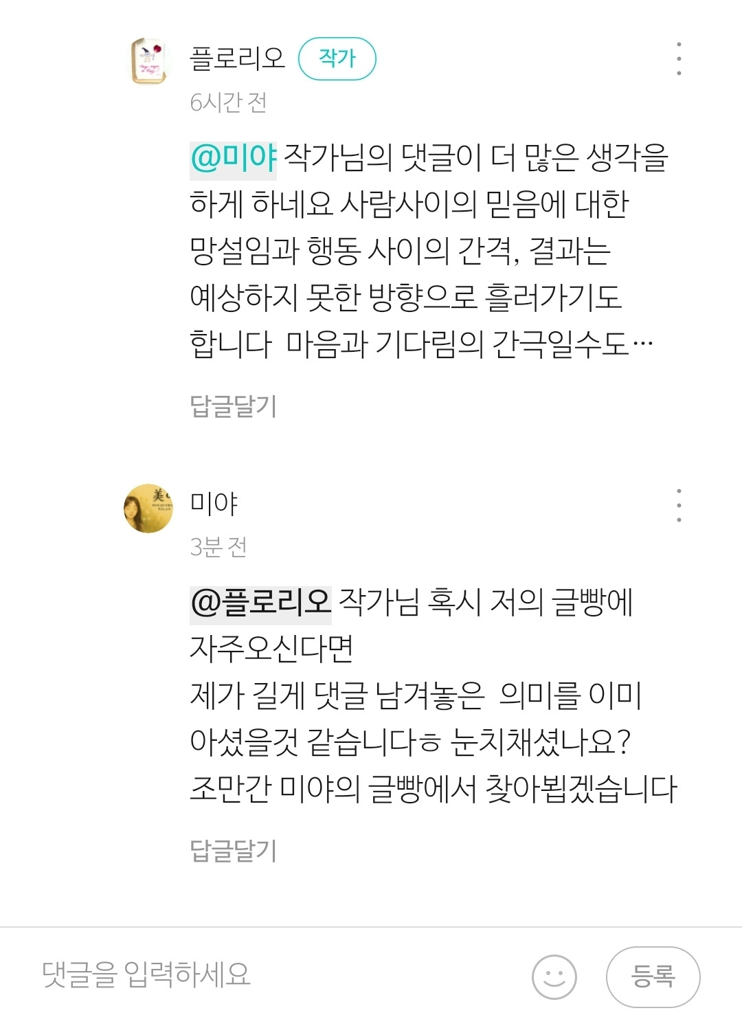 온라인 카지노 게임