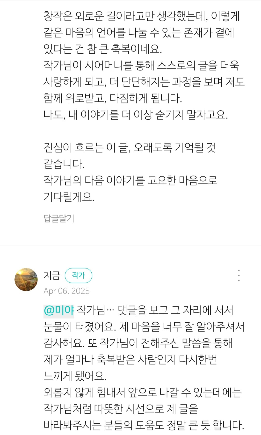 카지노 게임
