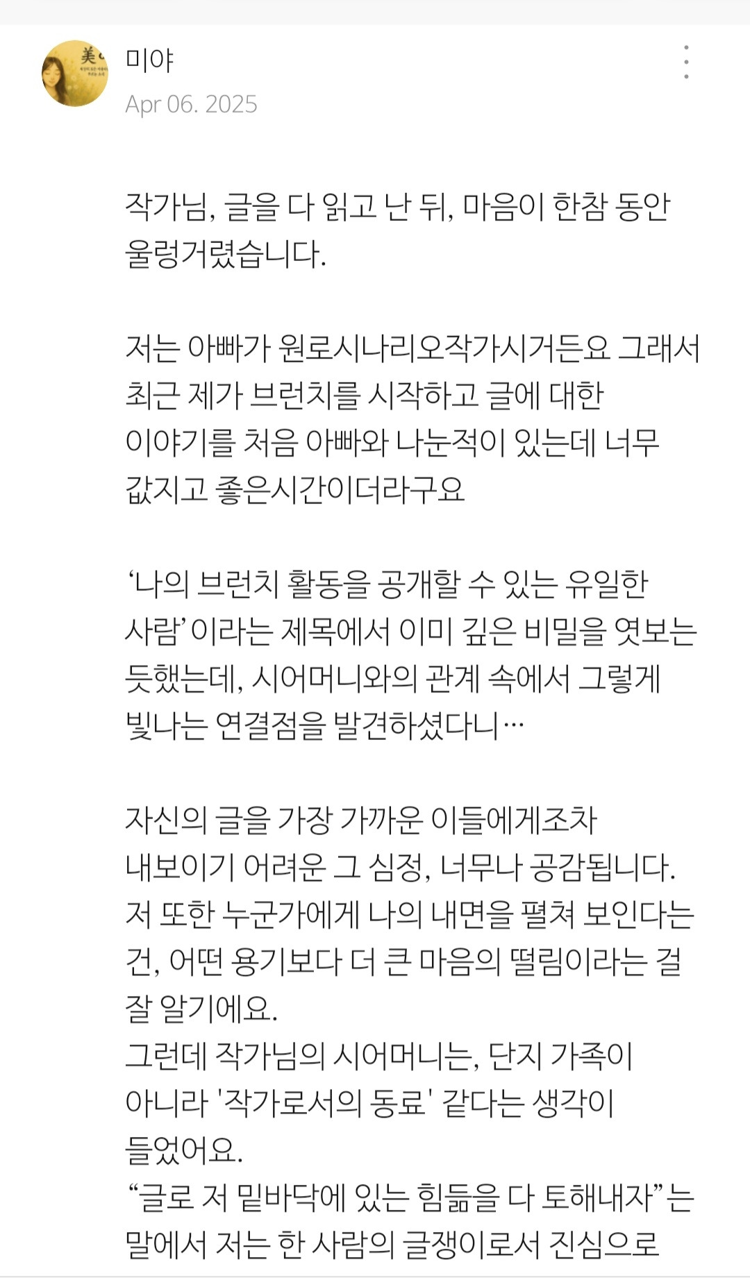 카지노 게임
