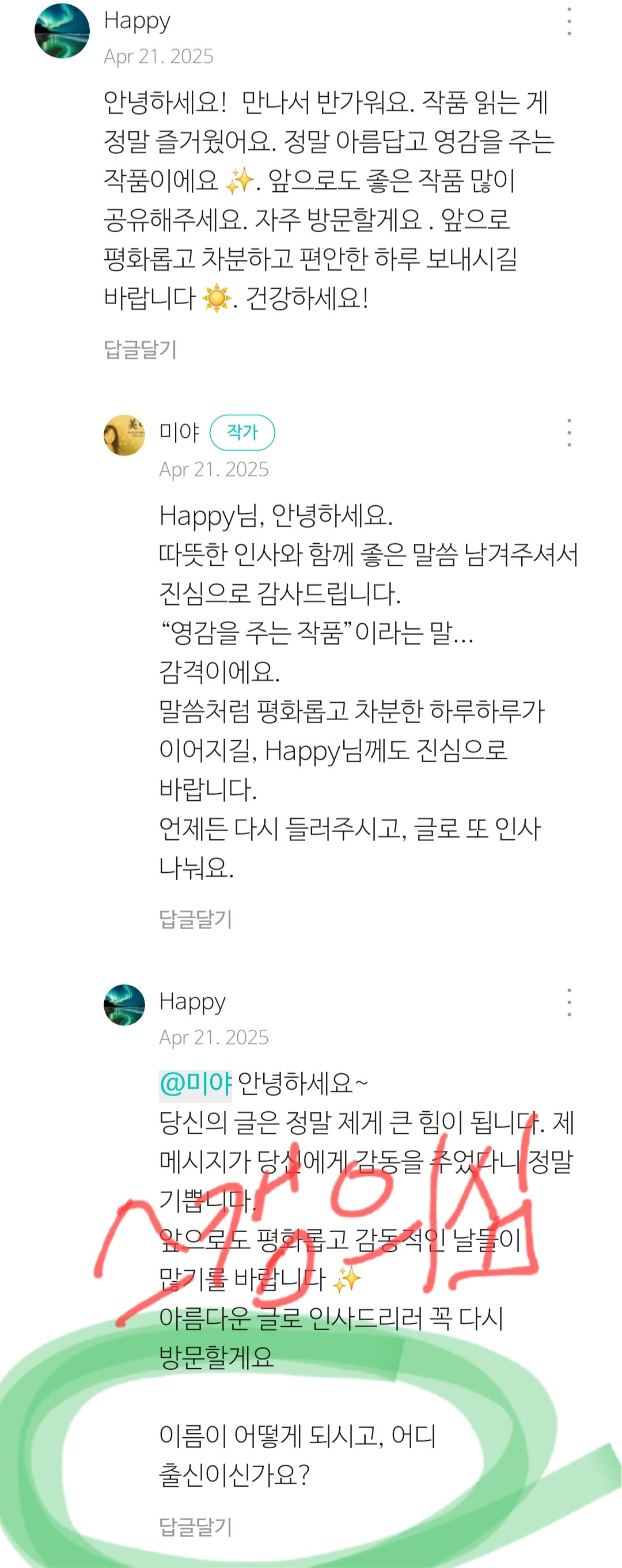무료 카지노 게임