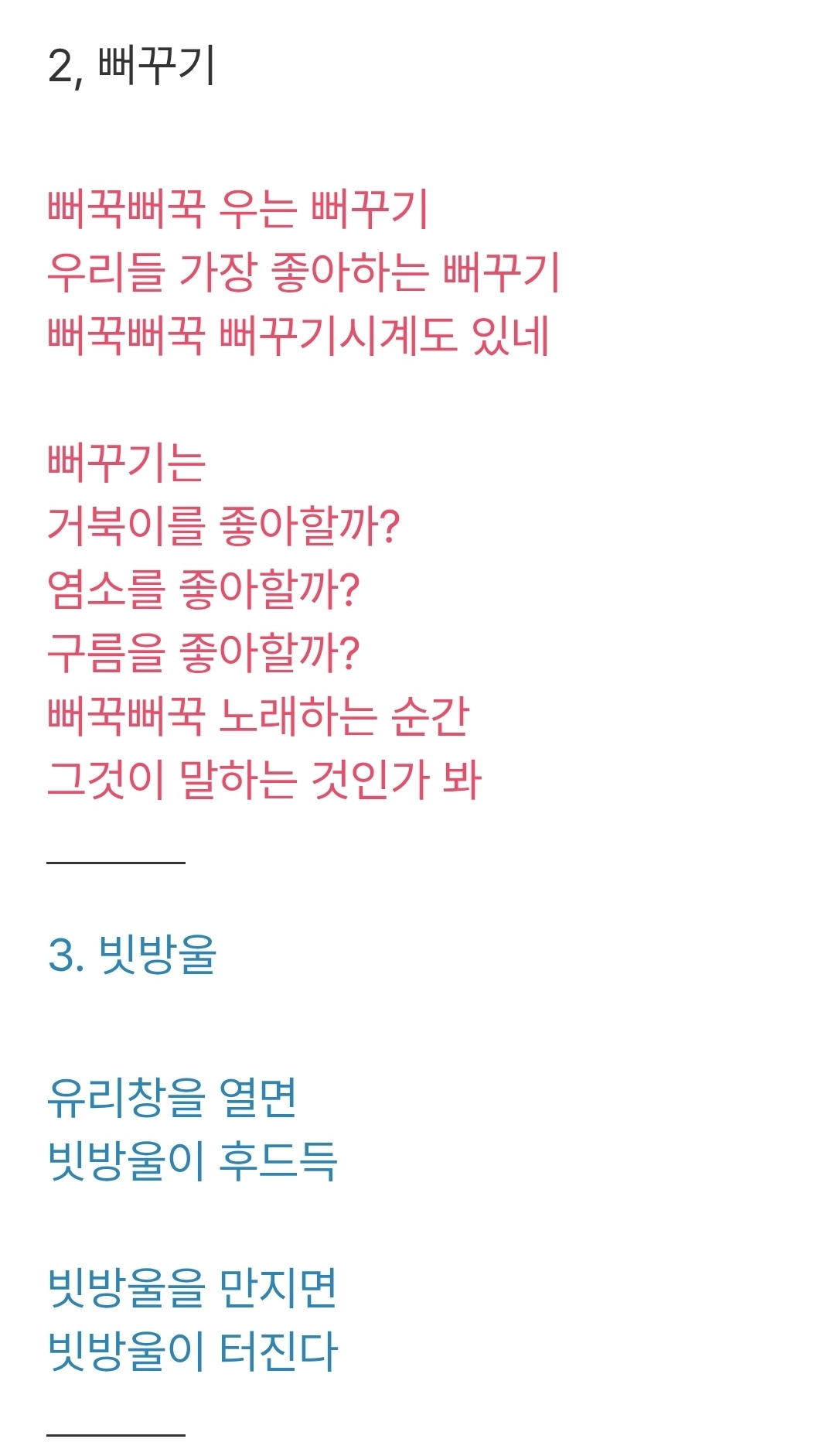 카지노 쿠폰
