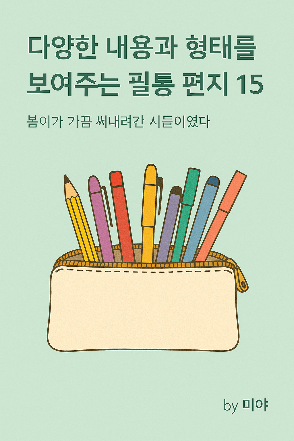 카지노 쿠폰