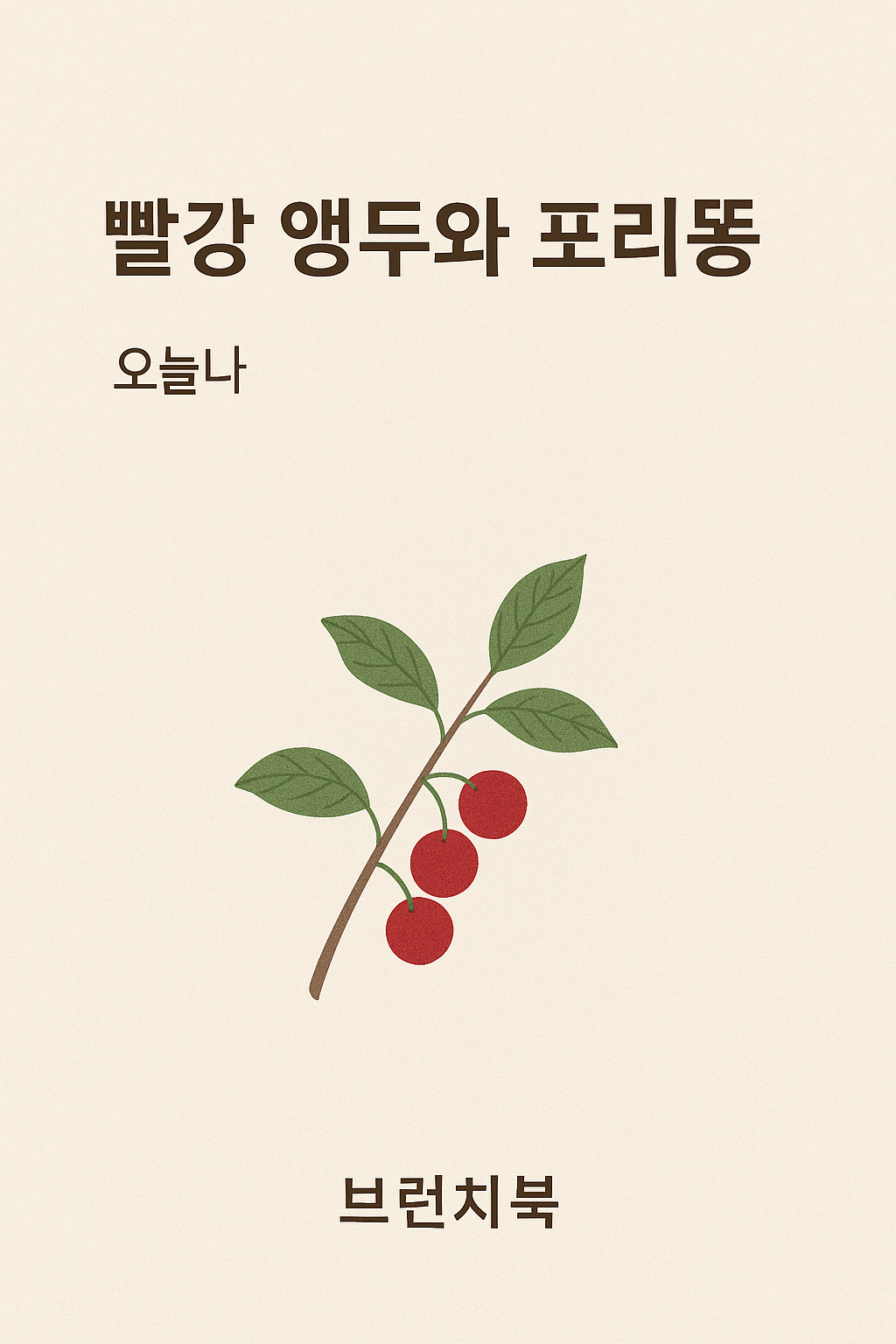 카지노 게임