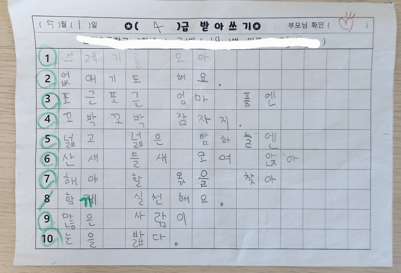 카지노 가입 쿠폰