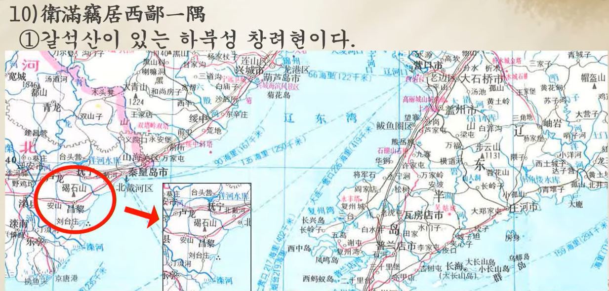 『삼성기』(三聖記) 上