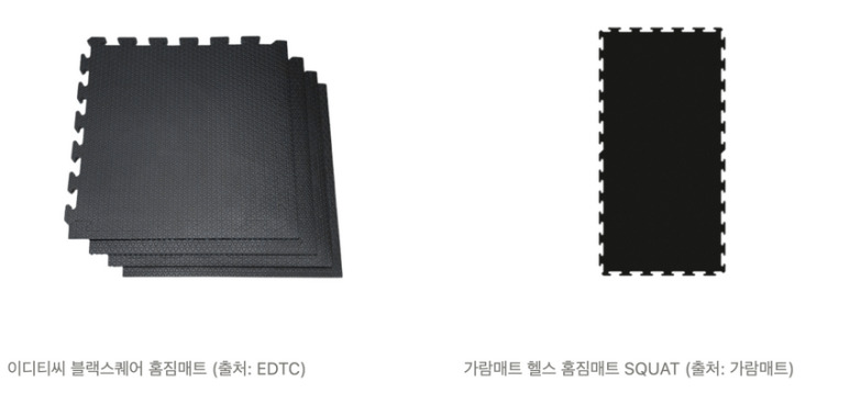 소음방지매트 고를 때? 꼭 봐야할 3가지 매트 종류