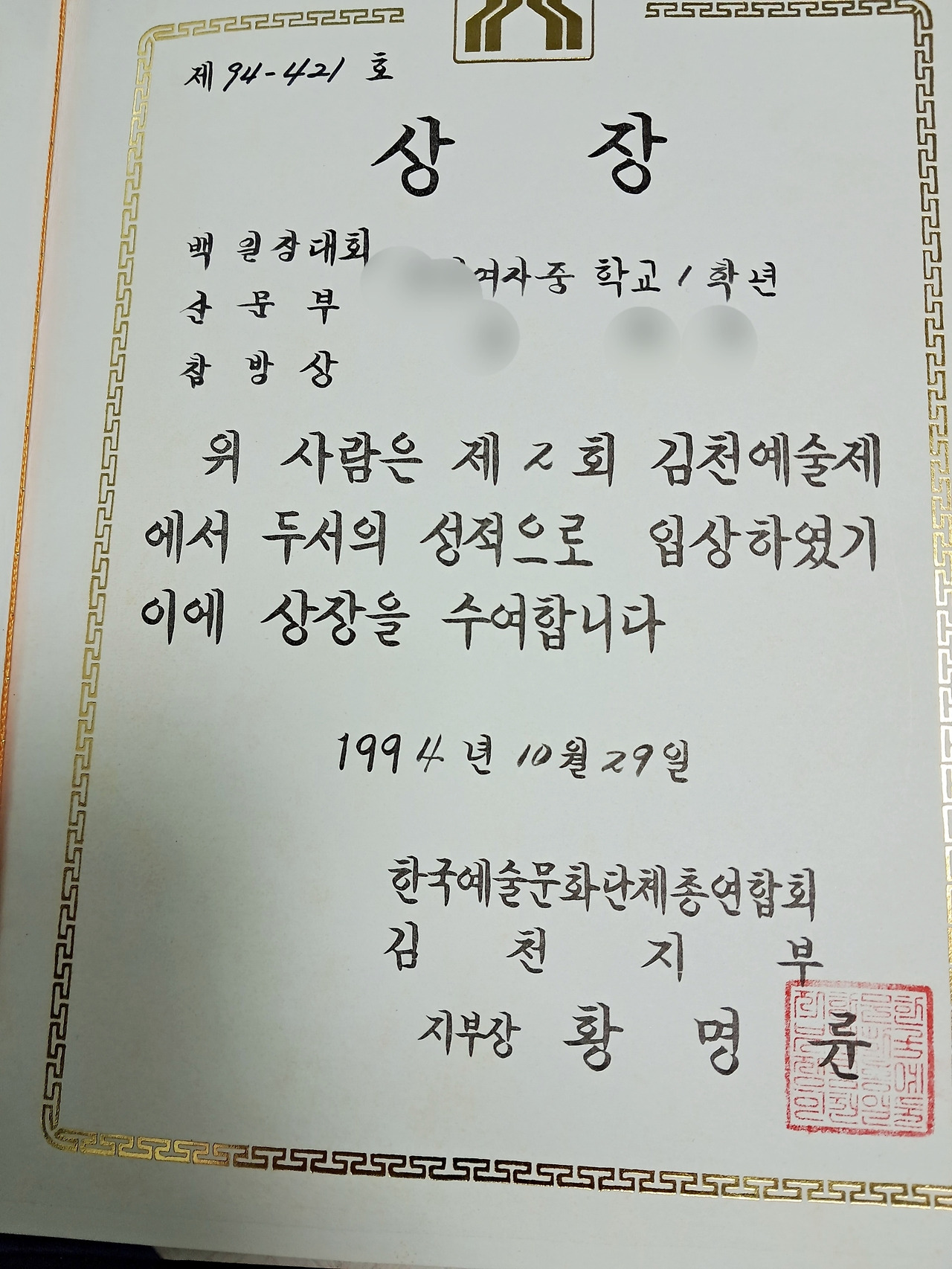 10화 엄마가 나의 추억을 버렸다. 아니, 사실 내가 그랬다.