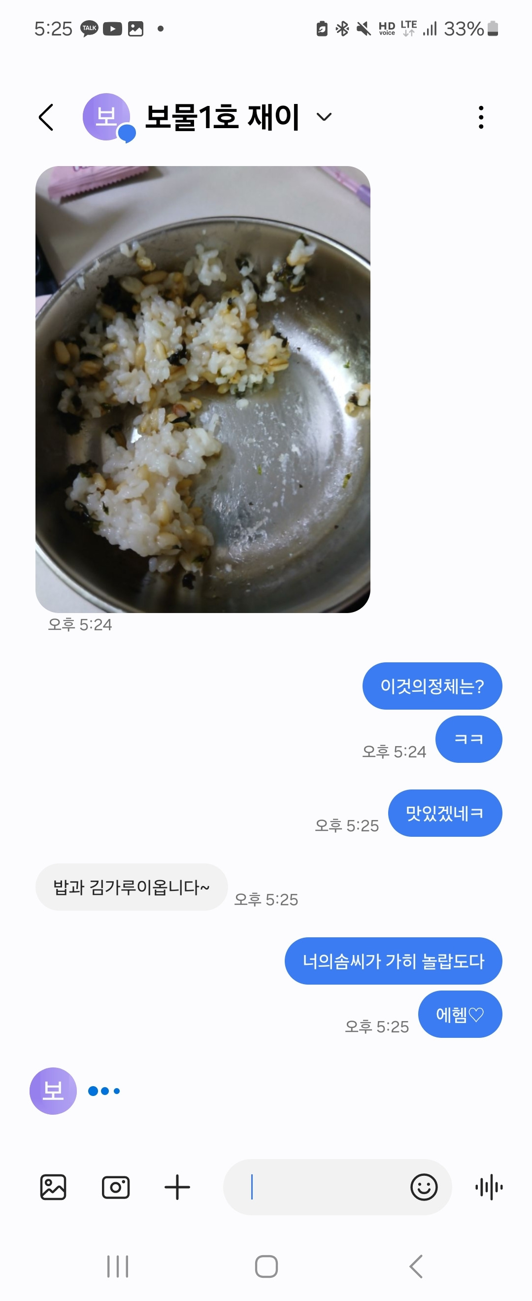 정품 슬롯사이트