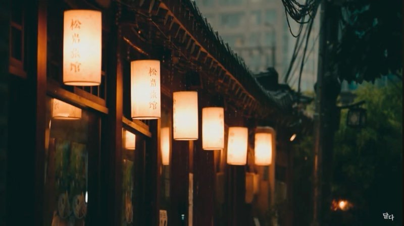 09화 한잔 어때요?