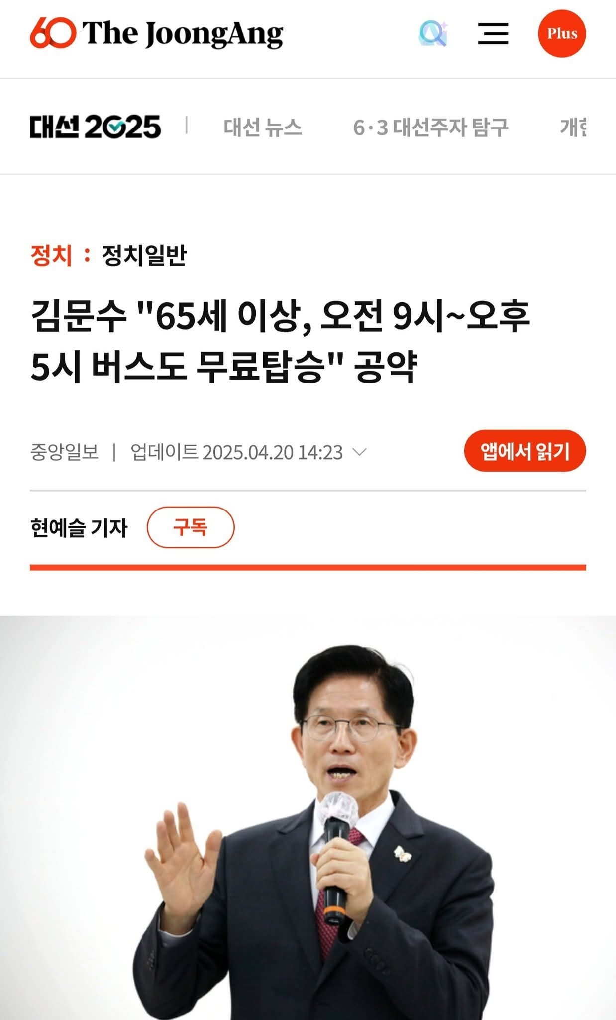 카지노 게임 추천