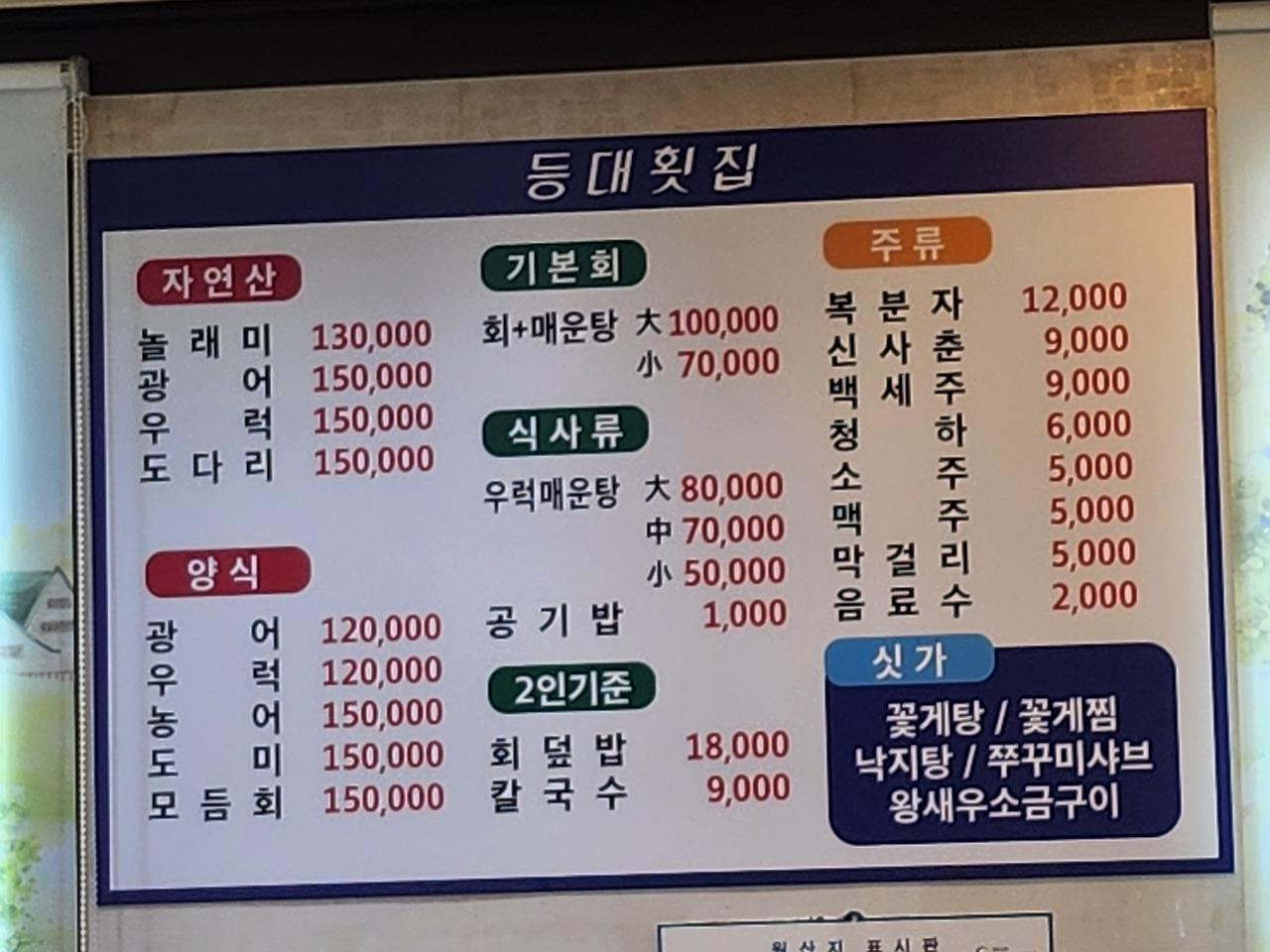 17화 나무 심기 2