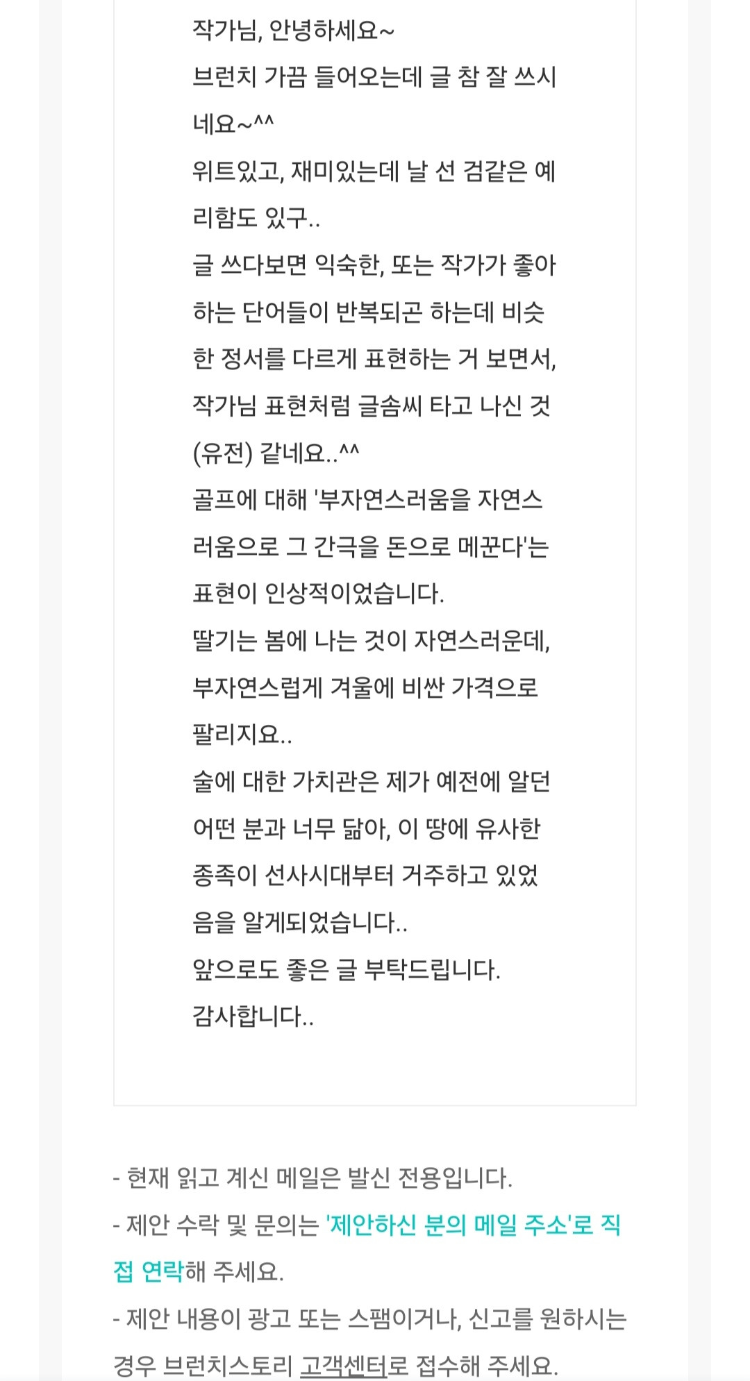 카지노 게임 사이트