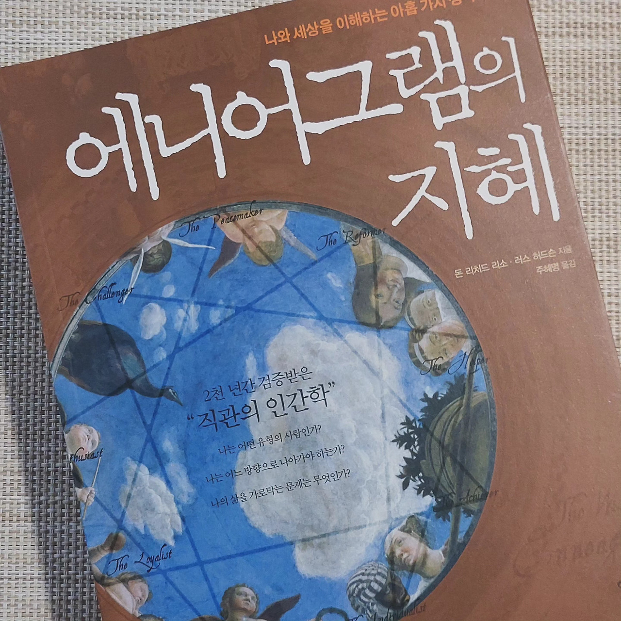 카지노 쿠폰