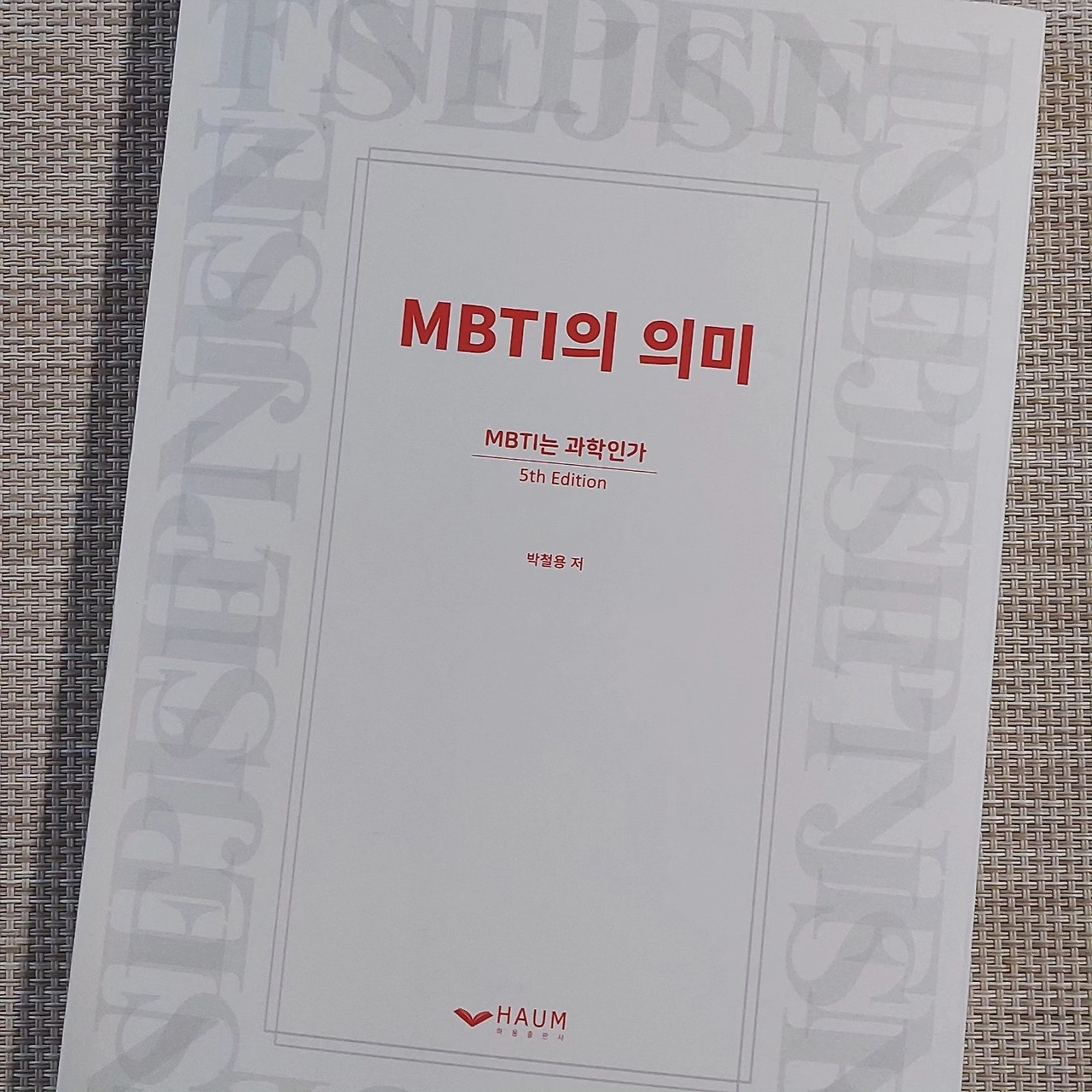 카지노 쿠폰