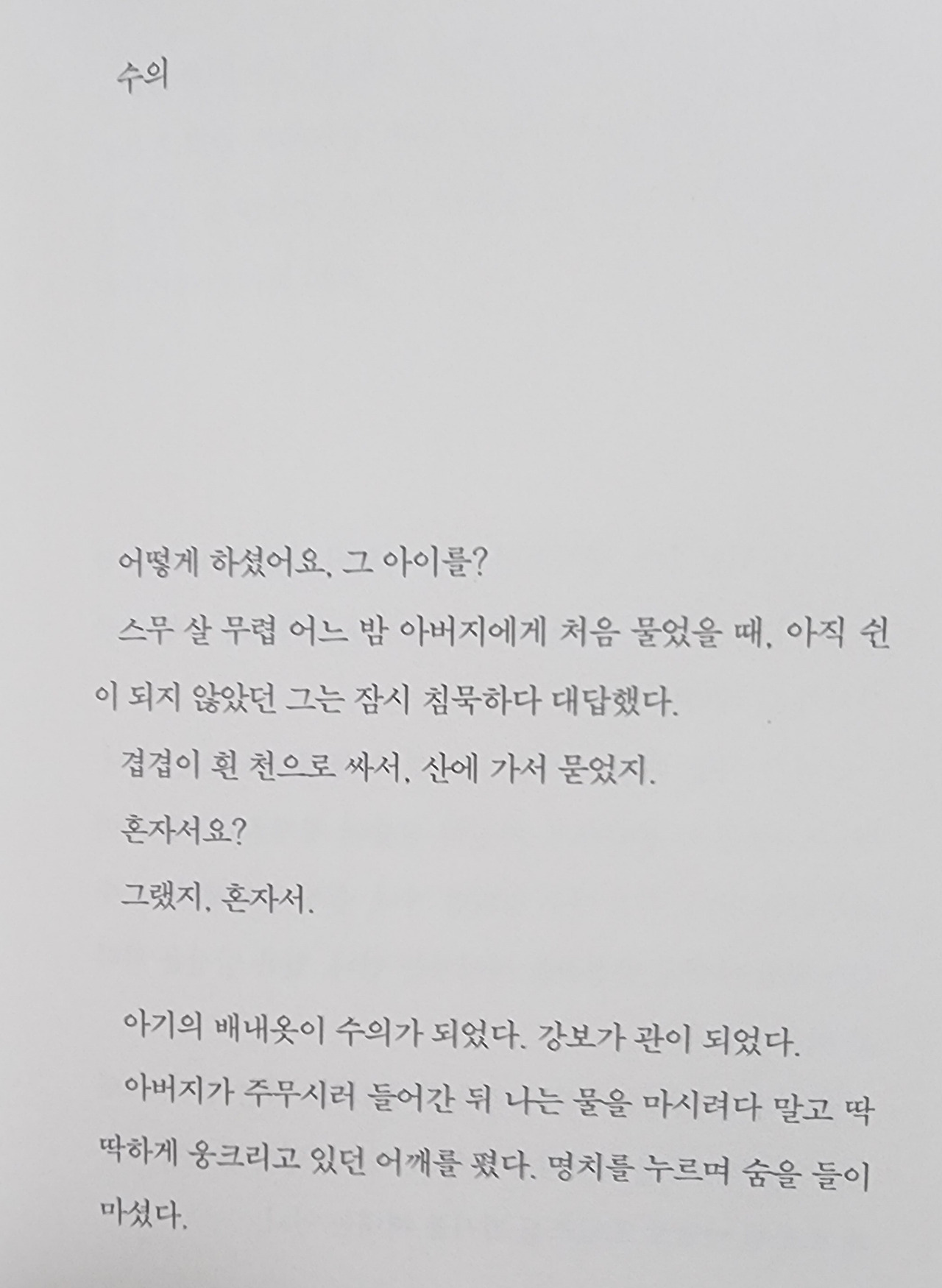 에블루션 바카라