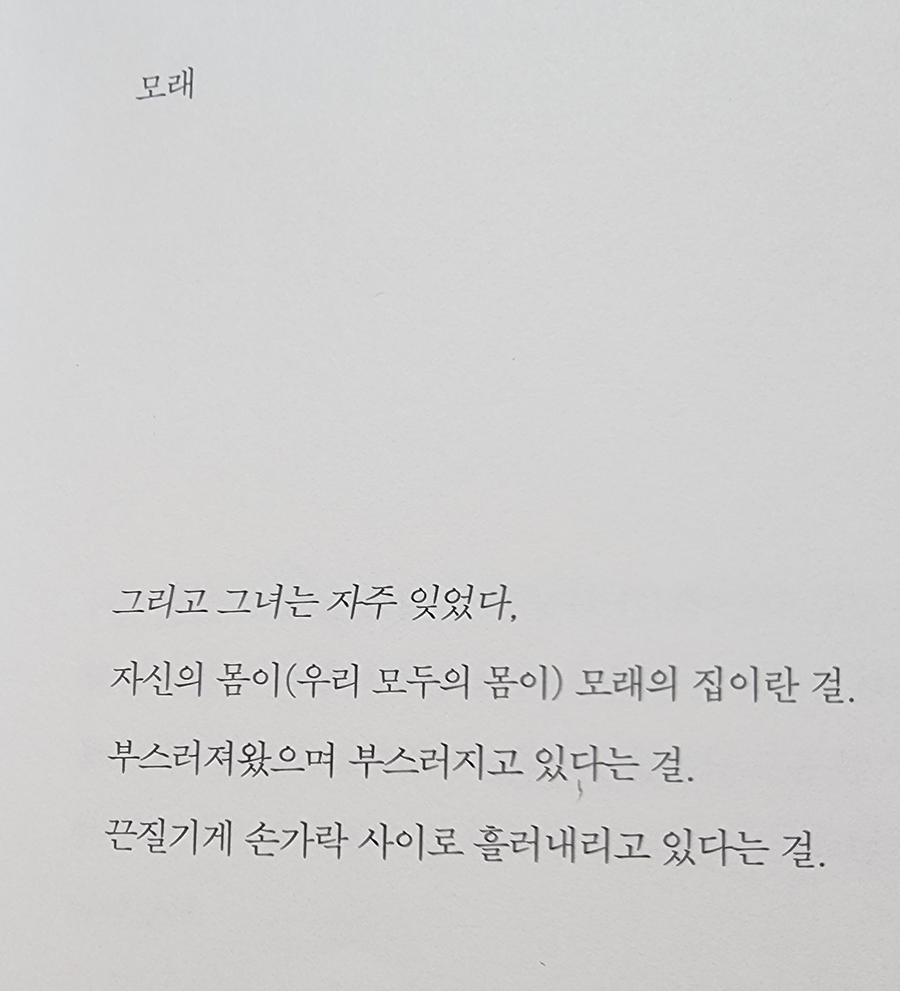 에블루션 바카라