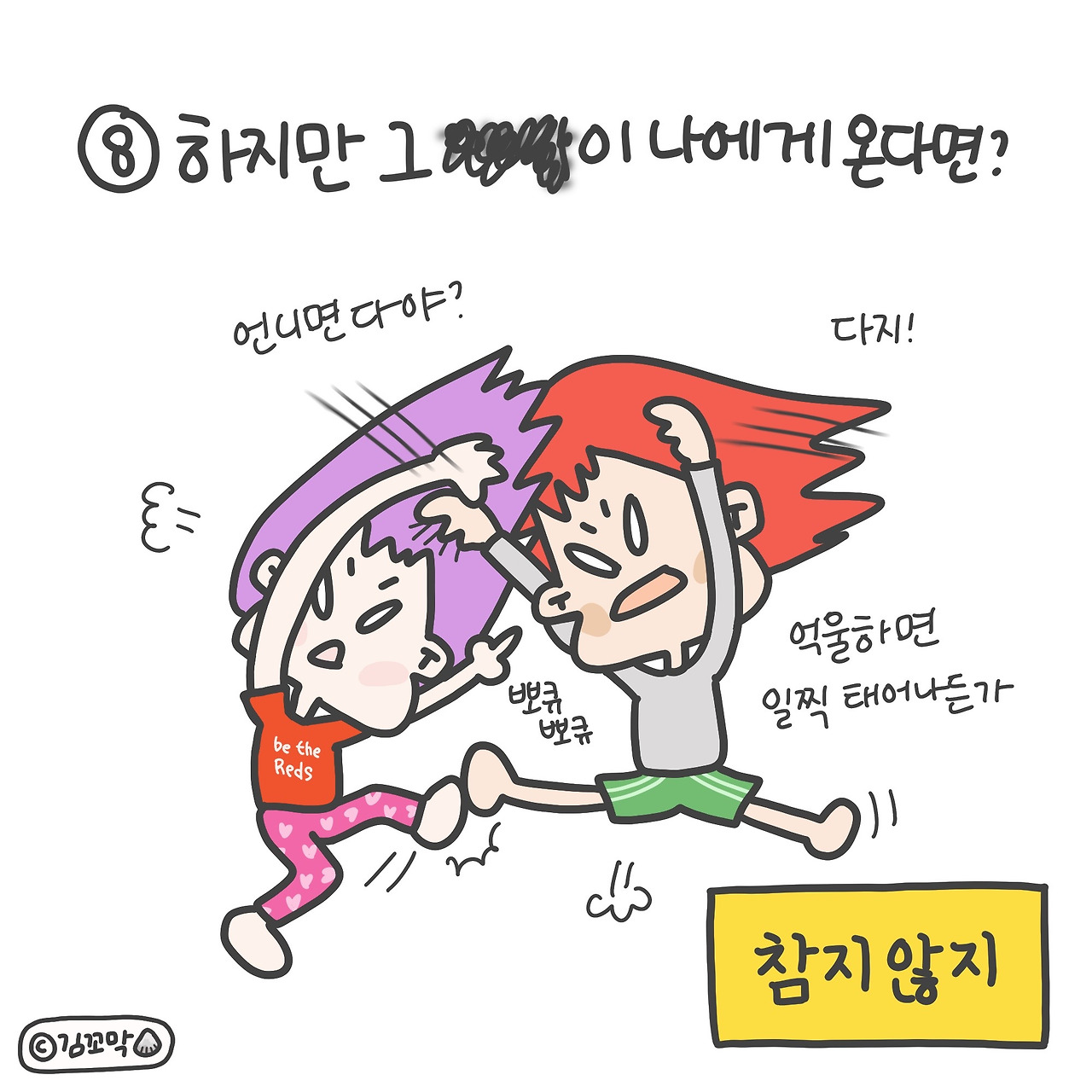 2살 차이 자매 특징