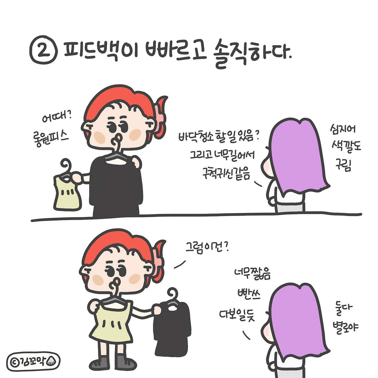 2살 차이 자매 특징