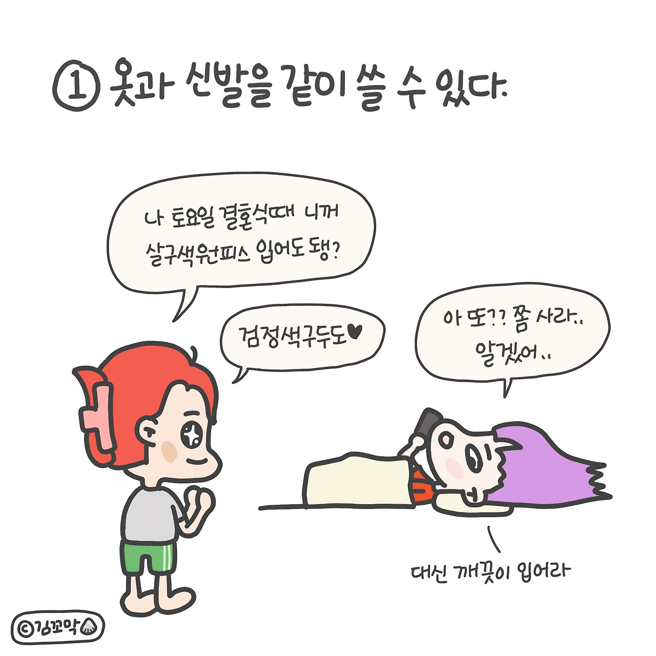 2살 차이 자매 특징