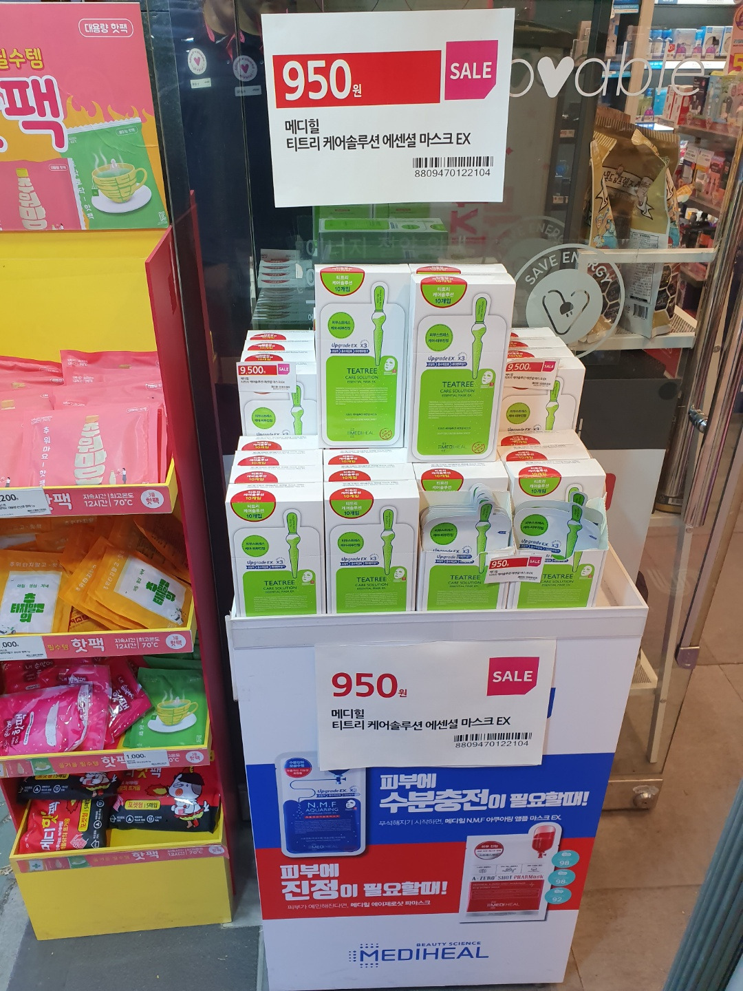 1등 매장 POP 만들기