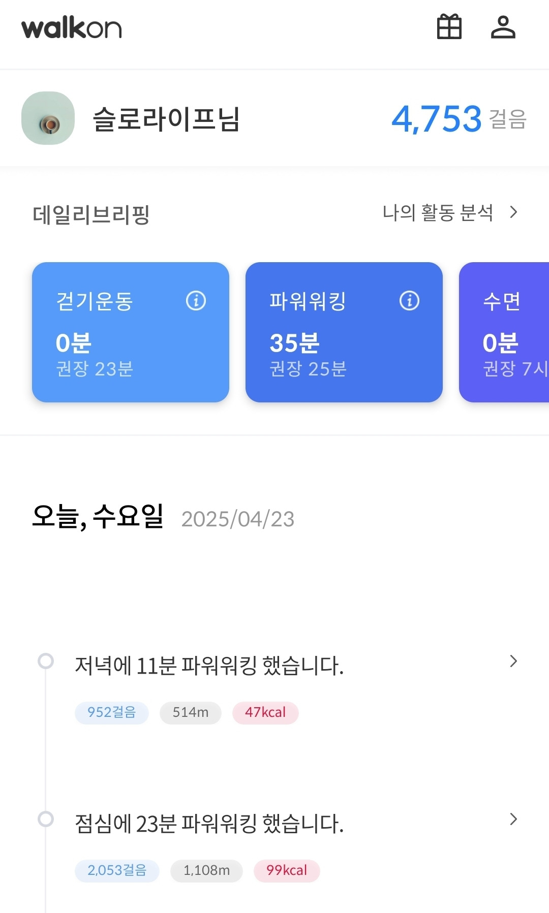 카지노 게임 추천