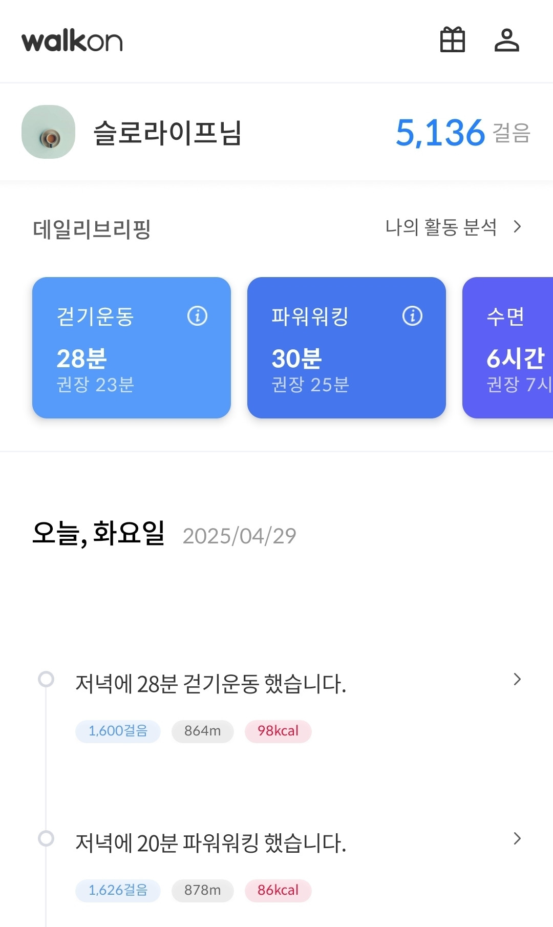 카지노 게임