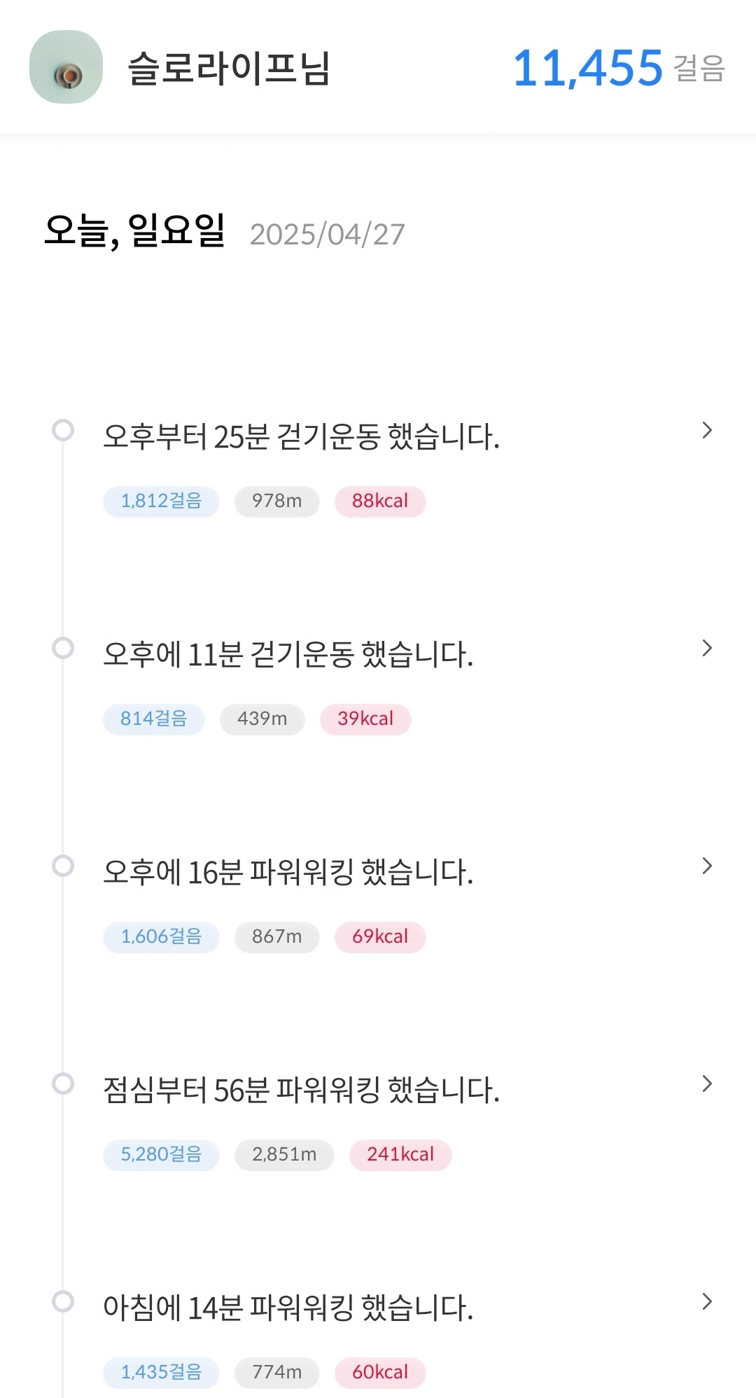 카지노 게임