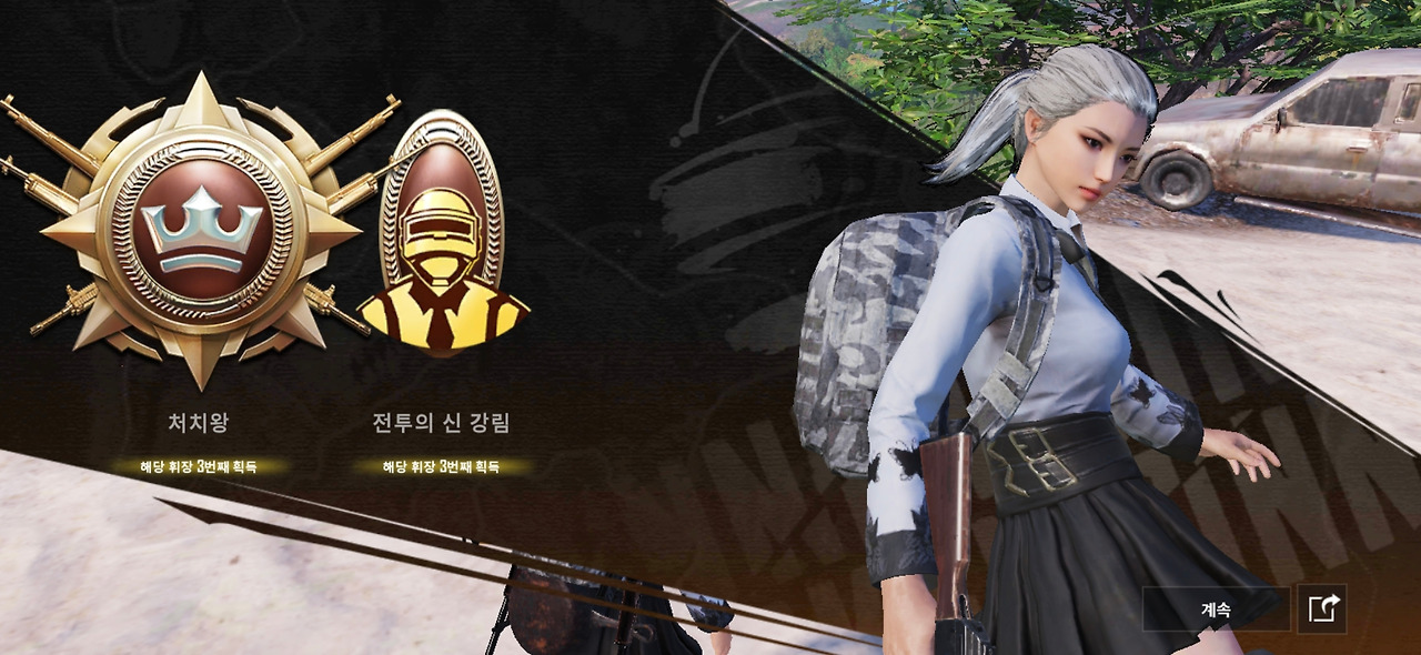 카지노 쿠폰